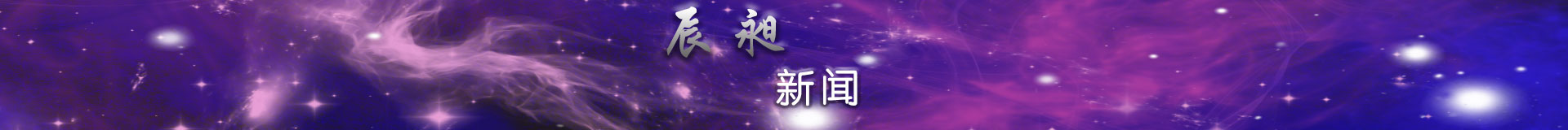 知识库 - 光谱仪产品列表