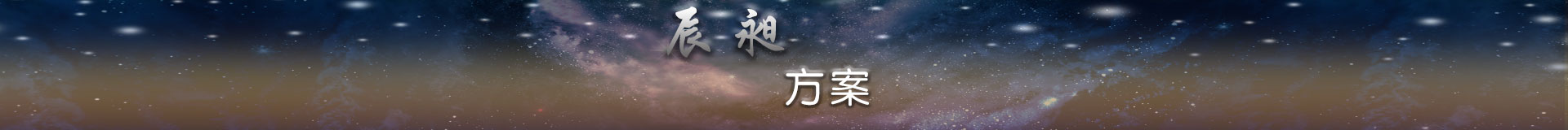 应用 - 光谱仪产品中心