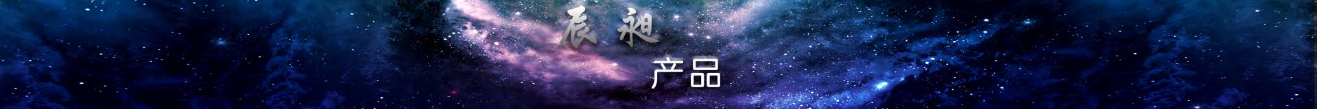 光谱检测配件 - 光谱仪产品中心