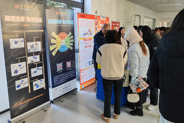 光谱守护“舌尖安全”：辰昶仪器亮相上海海洋大学食品学院科技展会