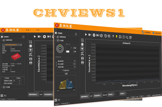 ChViewS1智能S1控制软件 - 软件程序